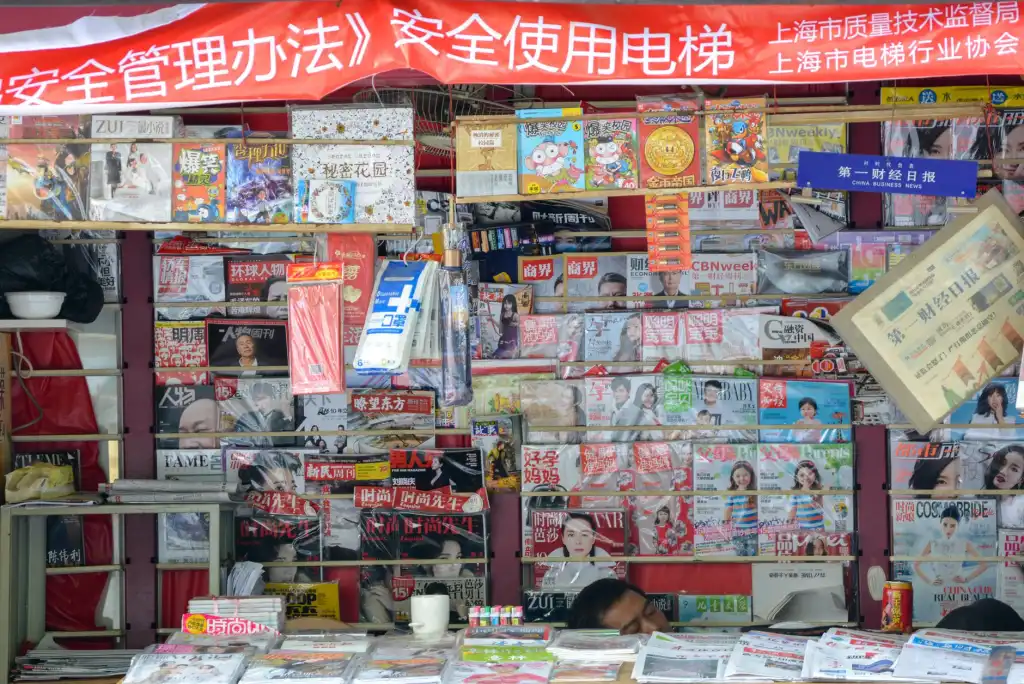 2025年海南广告行业新媒体营销技术趋势分析